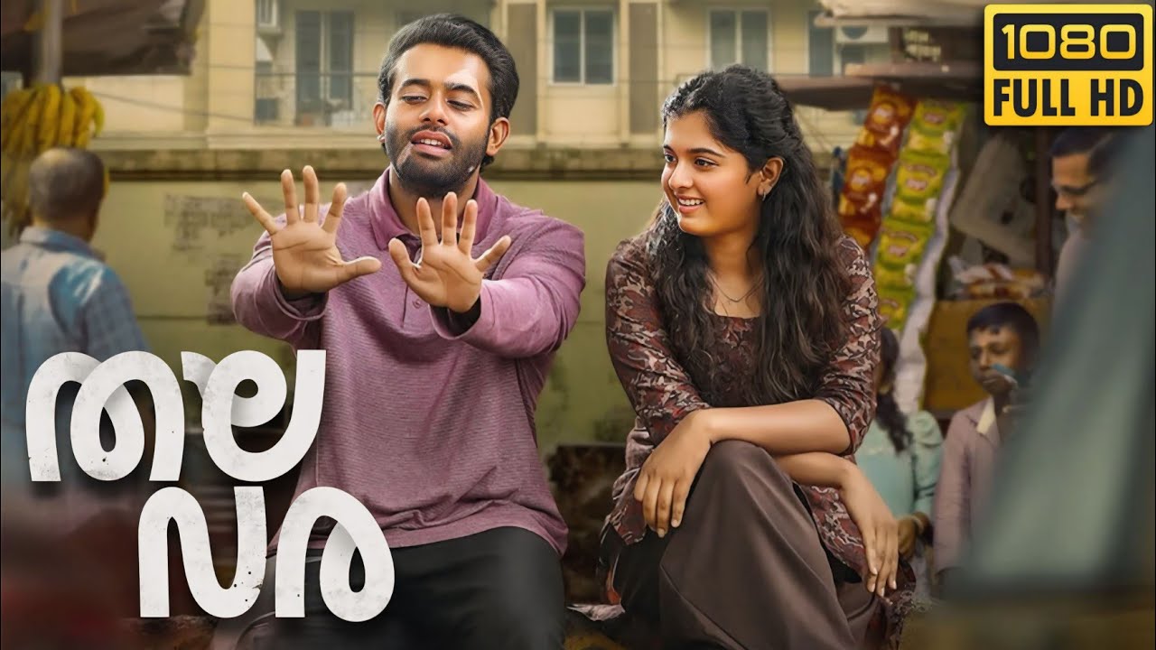 Thalavara Malayalam Full Movie (2025) | Arjun Ashokan & Devadarsini | Plot & Ending Revealed 🎬