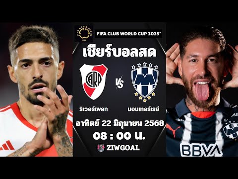 ðīāđāļāļĩāļĒāļĢāđāļāļāļĨāļŠāļ : āļĢāļīāđāļ§āļāļĢāđāđāļāļĨāļ 0 - 0 āļĄāļāļāđāļāļāļĢāđāđāļĢāļĒāđ : āļāļļāļāļāļāļĨāļāļīāļāđāļāļĄāļāđāļŠāđāļĄāļŠāļĢāđāļĨāļ