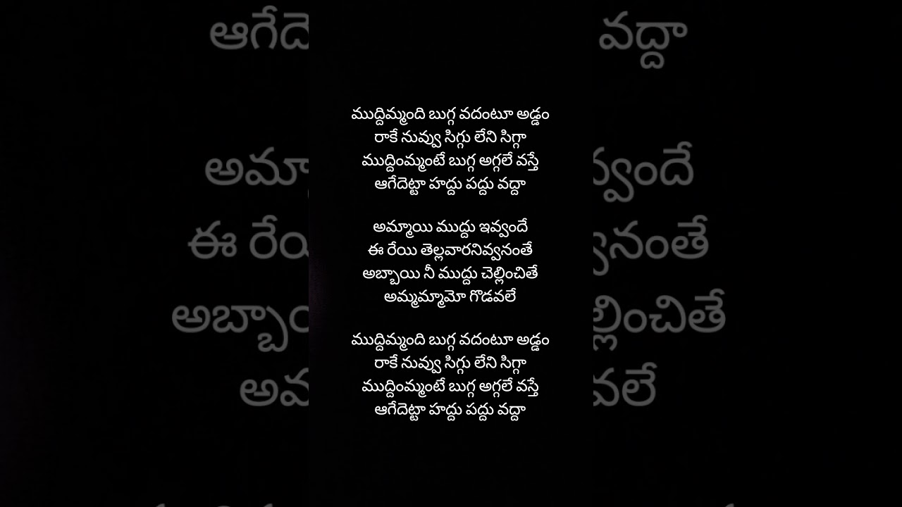 Kshna Kshnam (1991) Song Lyrics πΆ