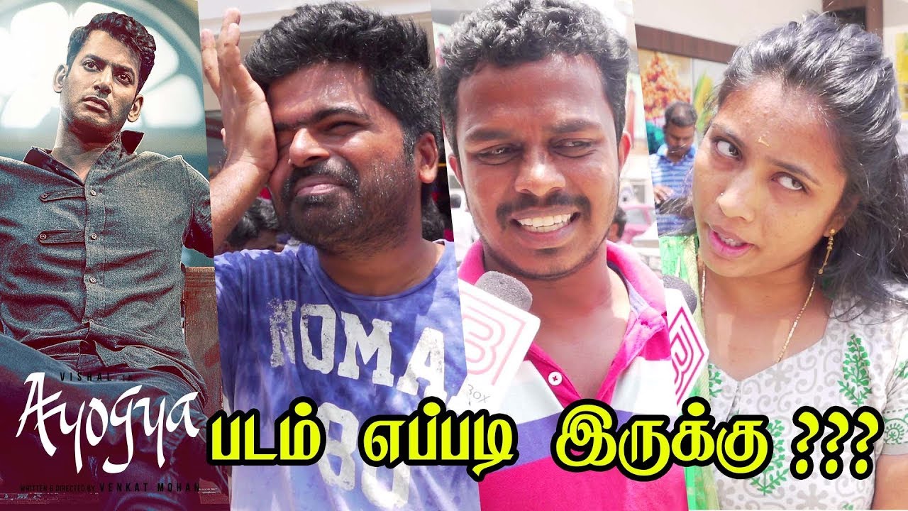 Ayogya Movie Review: Vishal & Rashi Khanna 🎬