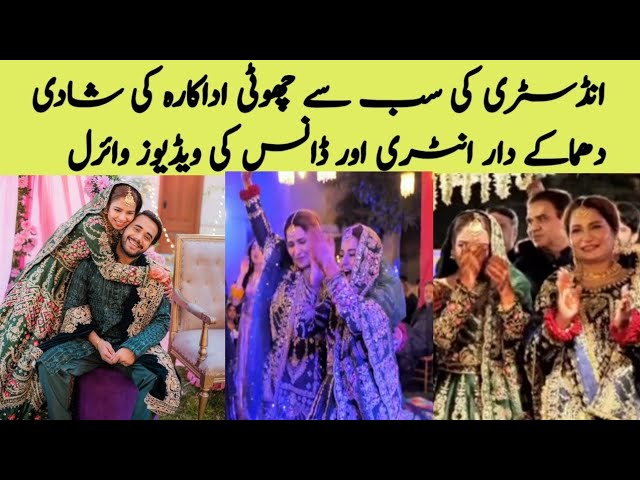 Celebrating the Wedding of Beena Chaudhary’s Daughter & Hareem Sohail 🎉