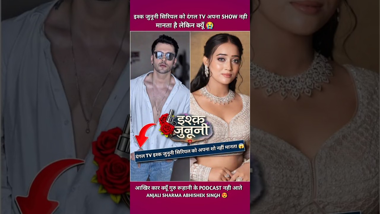 Ishq junoon serial Dangal TV ka show nahi hai 🥺 #dangaltv #serial #radhakrishna #ishqjunoon #shorts