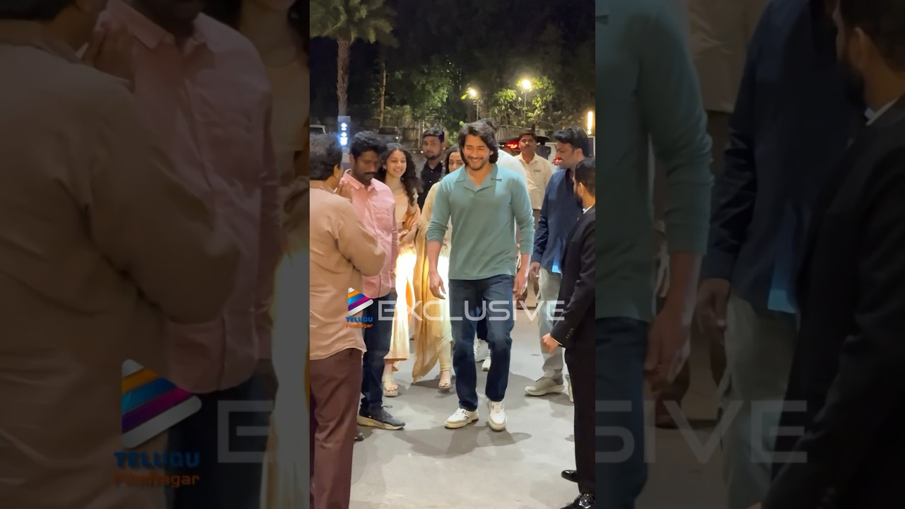 Mahesh Babu & Sitara Celebrate Family Moment 😍 | Heartwarming Family Function