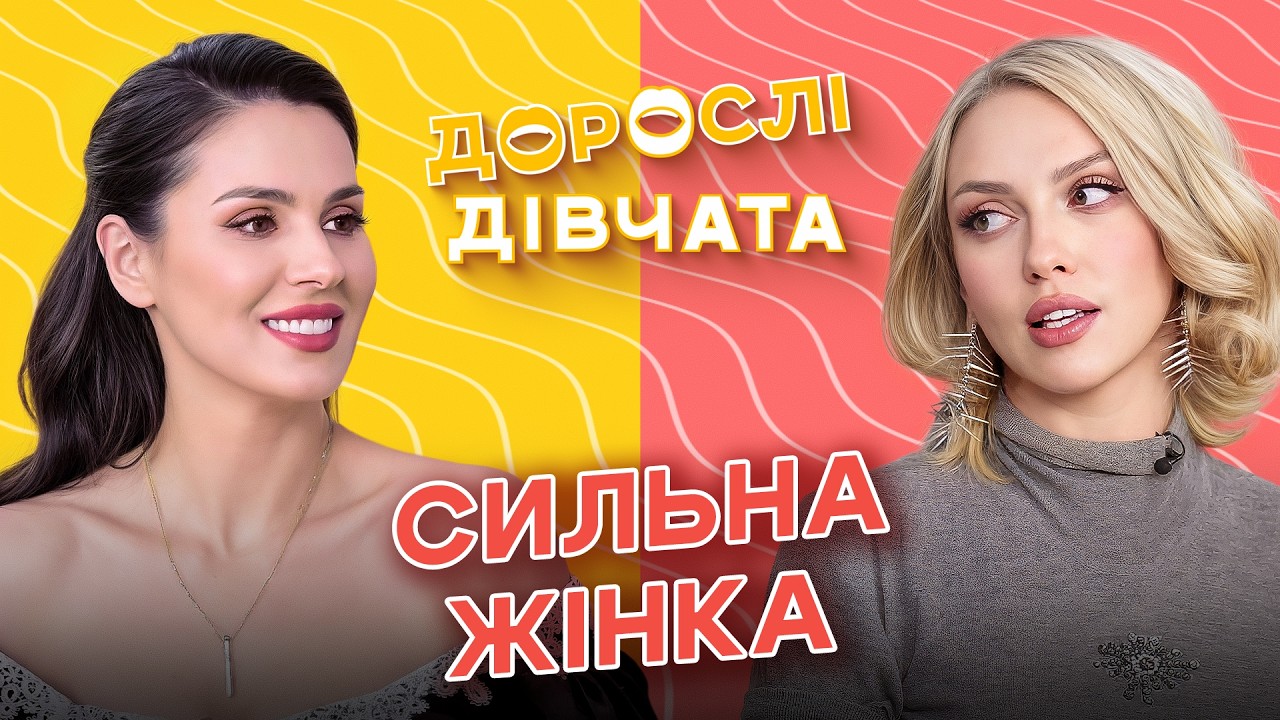 Чому жінки не слухають чоловіків? Правда 🤔