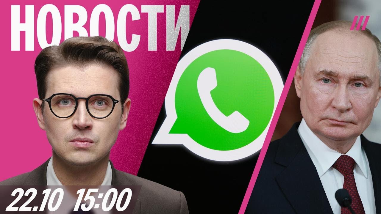 Обзор событий: визит Путина в Венгрию, блокировки WhatsApp и Telegram в России, трагедия в Харькове и инвестиции в Dubai Islands
