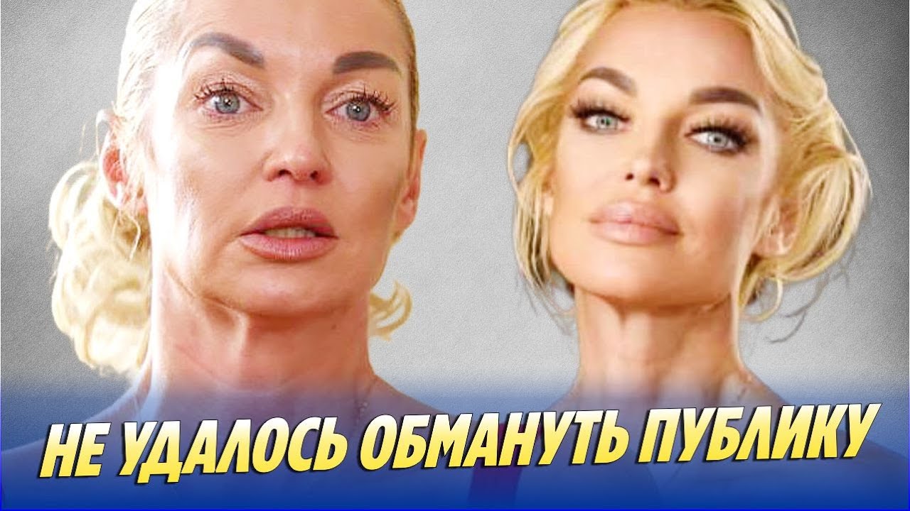 Волочкова в новом фото: правда или фейк? 🔥