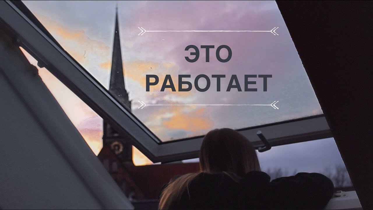 Медитация для хорошего дня 🌅