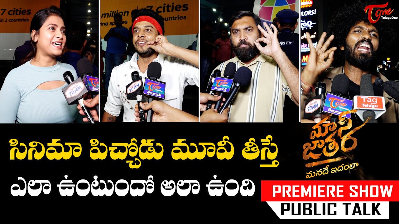 Mass Jathara Public Talk at Prasads IMAX with Ravi Teja & Sreeleela 🎬