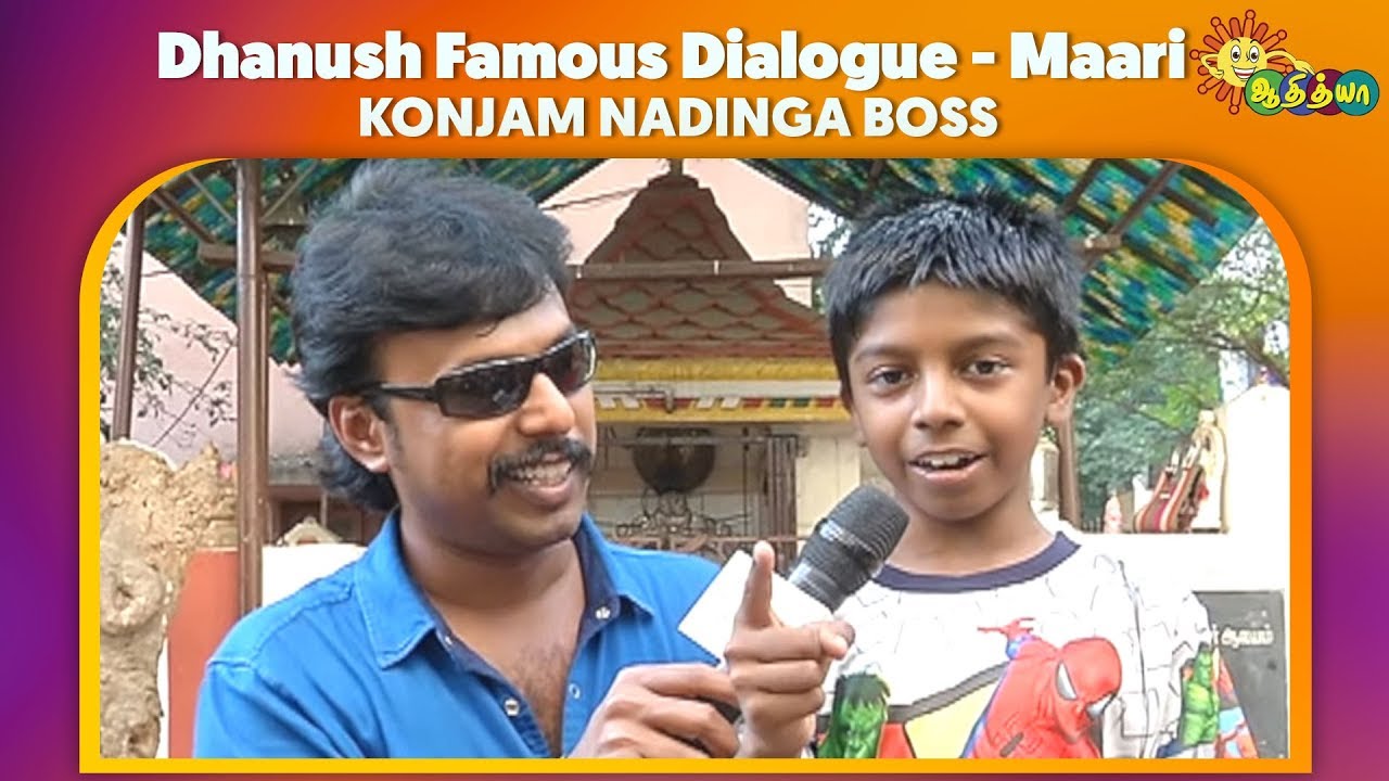 Konjam Nadinga Boss - Dhanush's Iconic Dialogue 🎬