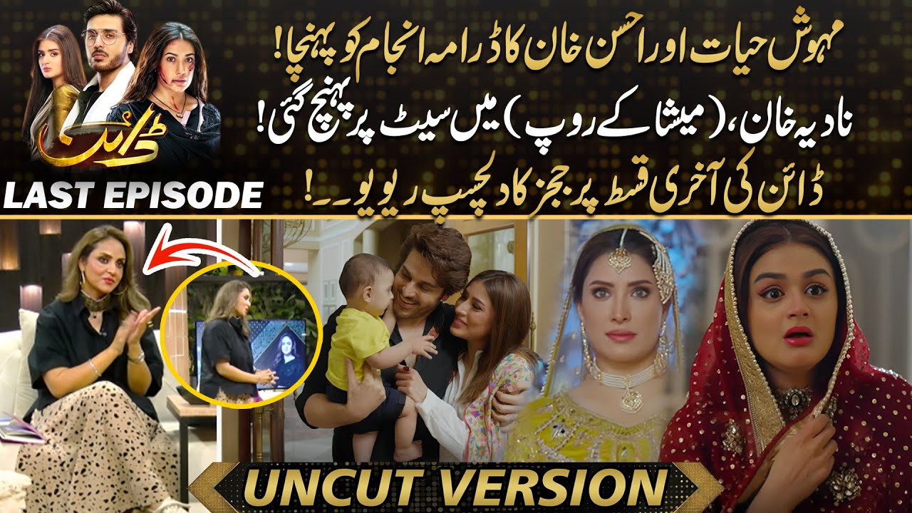 Dayan Final Episode Review: Highlights, Critiques, and Judges’ Reactions