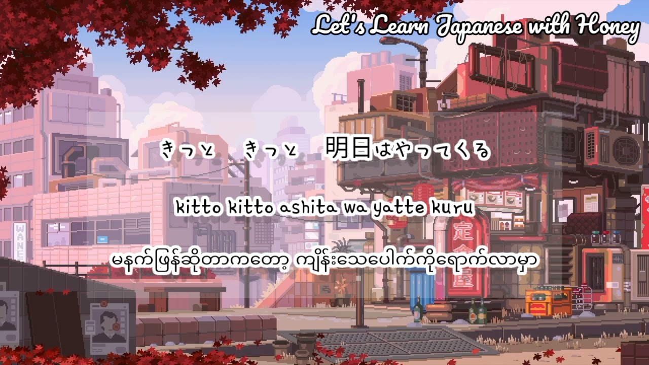 Life // BigFumi MM Sub (Japanese/Romaji/Multilingual) 🎶