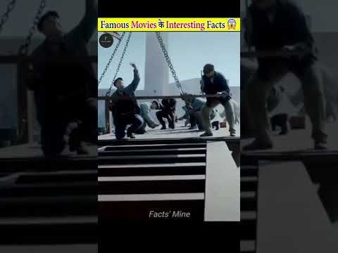 Famous Movies के हैरान😱 करने वाले Facts | Interesting facts about Famous movies #shorts #factsmine