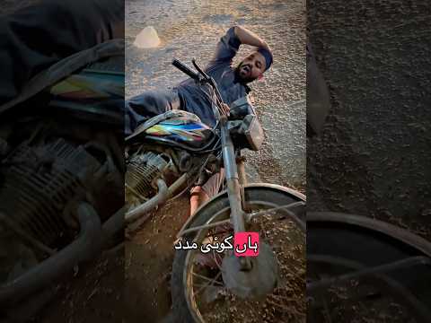 E Challan Accident #babar #comedy #karachidhaba #bhook #funny