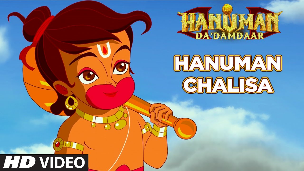 Hanuman Chalisa | Powerful Hanuman Bhajan from Hanuman Da’ Damdaar 🐒