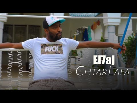 EL 7AJ - Chtar Laffa (Official Music Video)