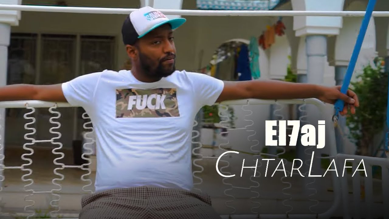 EL 7AJ - Chtar Laffa 🎶 Official Music Video | Directed by Dhia Inoubli