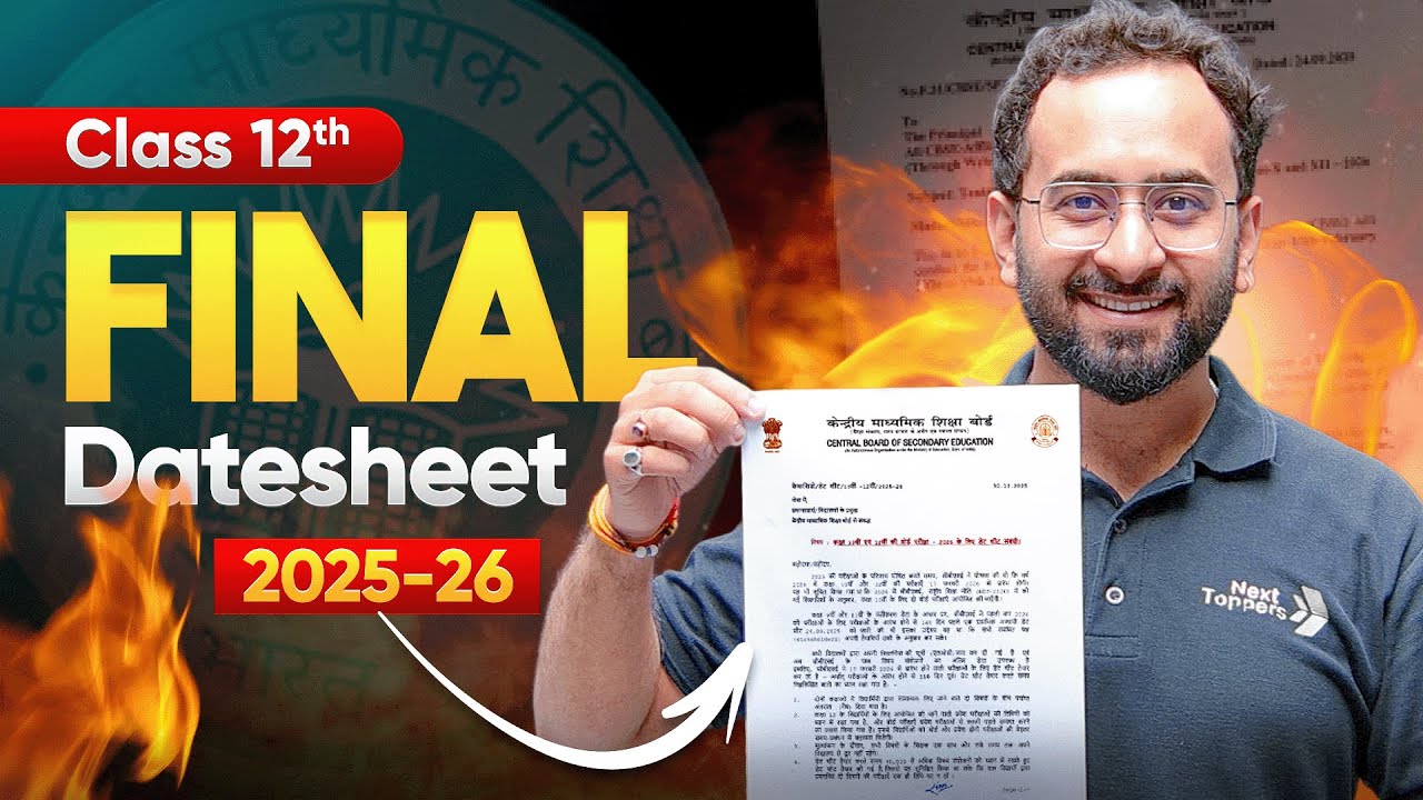 CBSE Board Exam 2026 Date Sheet Released! CBSE Session 2025-26
