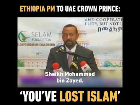 Ethiopia's First Muslim Prime Minister Speaks 🗣️