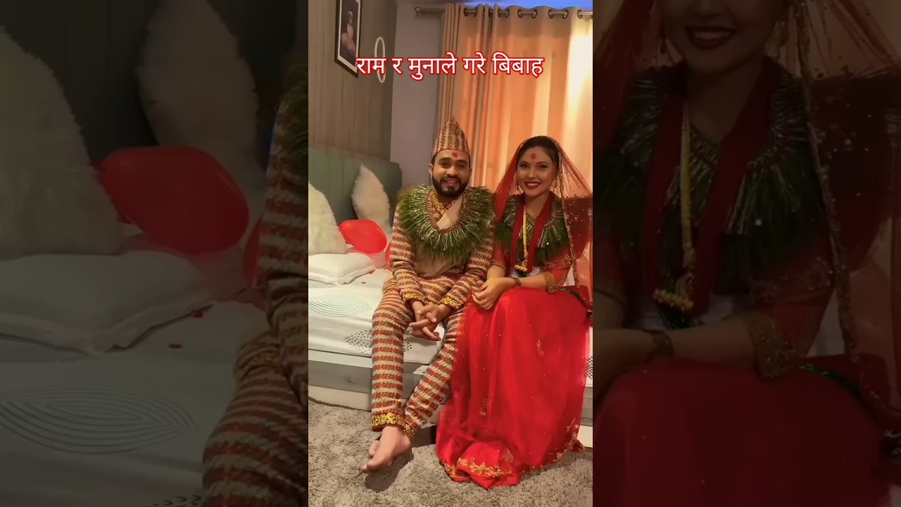राम र मुनाले सहरमा गरेको विवाह 🎉 | बुहारी एपिसोड 225 | Raj Kafle Official