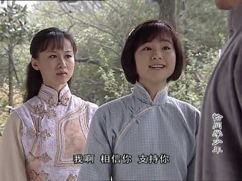 恰同学少年 14 高清