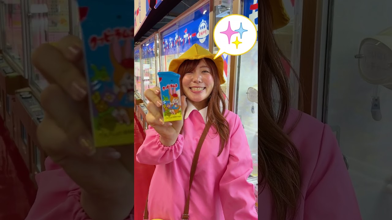 1000円で大量ゲット！クレーンゲームチャレンジ #shorts