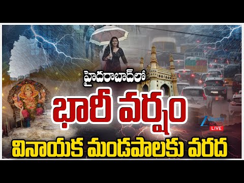 LIVE: Heavy Rain In Hyderabad | Telangana Weather Report | Ganesh chaturthi 2025 | ZEE Telugu News