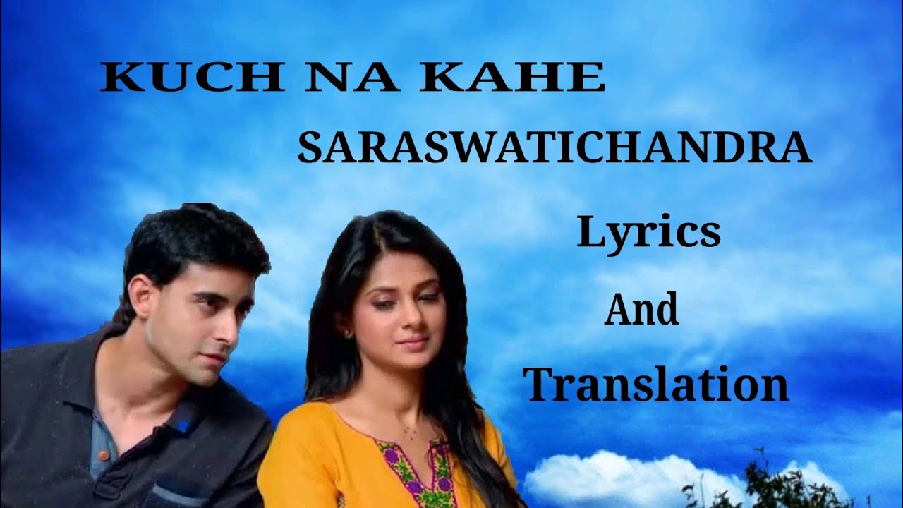 Kuch Na Kahe (Saraswatichandra) Lyrics & Translation 🎶