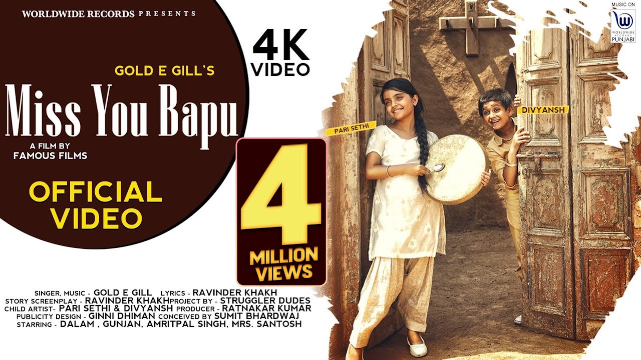 Miss You Bapu | Gold E Gill | Heartfelt Punjabi Tribute 🎶