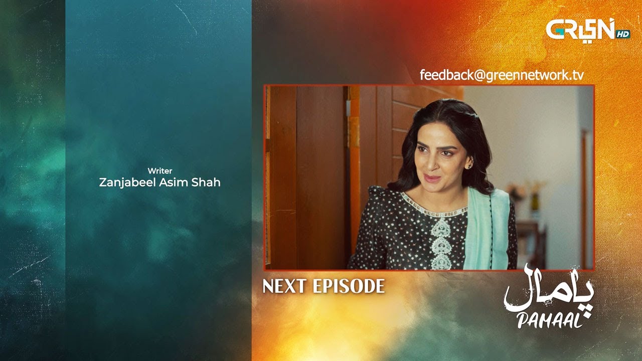 Pamaal Episode 03 ( Teaser ) 7th October 25 | Saba Qamar - Usman Mukhtar | Multiverse Entertainment
