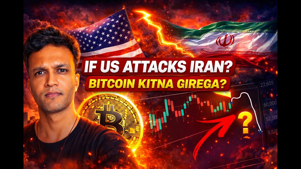 BITCOIN KITNA GIREGA ? US VS IRAN WAR