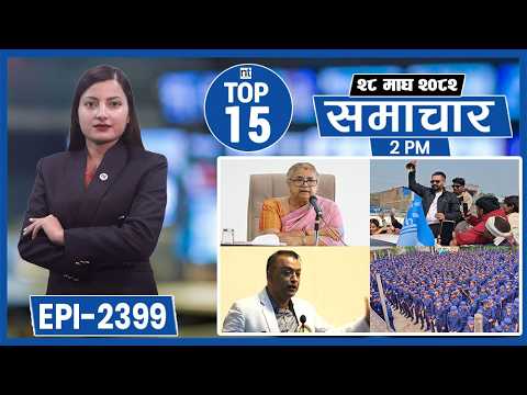 Top 15 Afternoon News | Feb 11, 2026 | Nepal Times