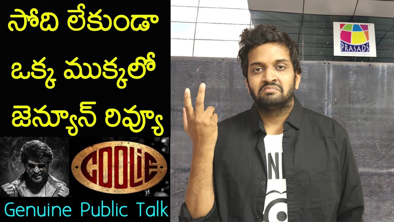 Jabardasth Mahidhar Shares Honest Review of Rajinikanth’s Coolie 🎬