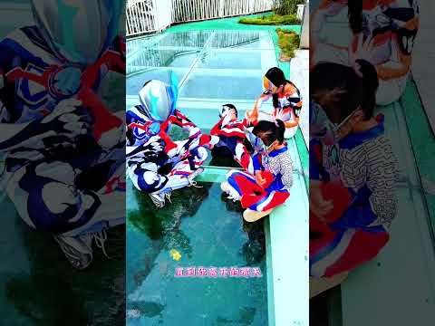 奧特曼誰最怕撓腳心#奧特曼 #光之使者 #奧特曼兒童動畫片 #搞笑 #二次元 #cosplay #funny #ultraman