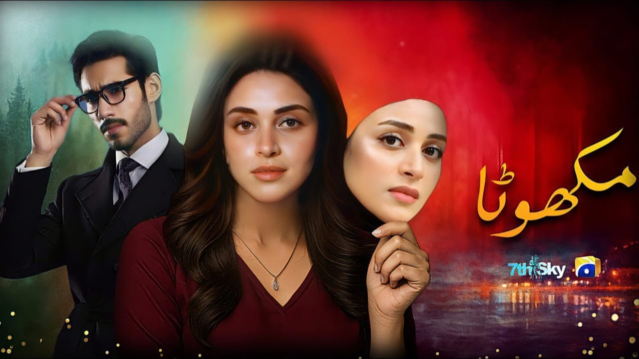 MUKHOTA Teaser 1: Ali Raza & Anmol Baloch 🎬