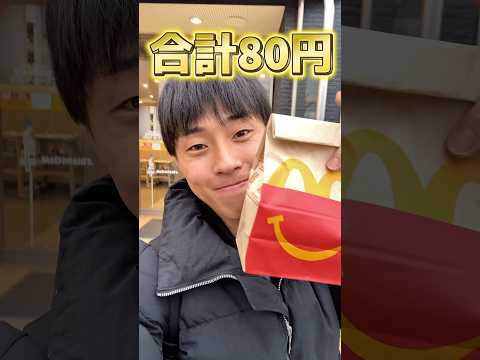 100円娯楽(税抜)