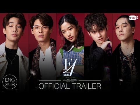 [Official Trailer]  F4 Thailand : หัวใจรักสี่ดวงดาว BOYS OVER FLOWERS