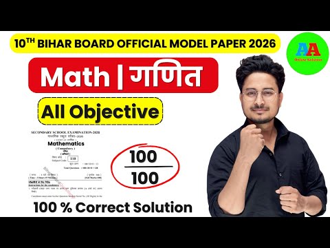 A A ONLINE SOLUTION