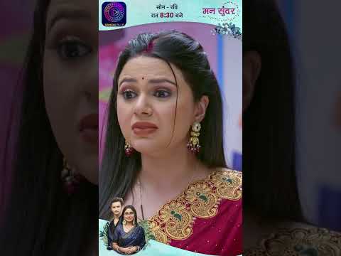 Mann Sundar #shorts ep 447 #DangalPlay_2