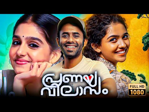 Pranaya Vilasam Malayalam Full Length HD Movie | Arjun Ashokan | Mamitha Baiju | Anaswara Rajan