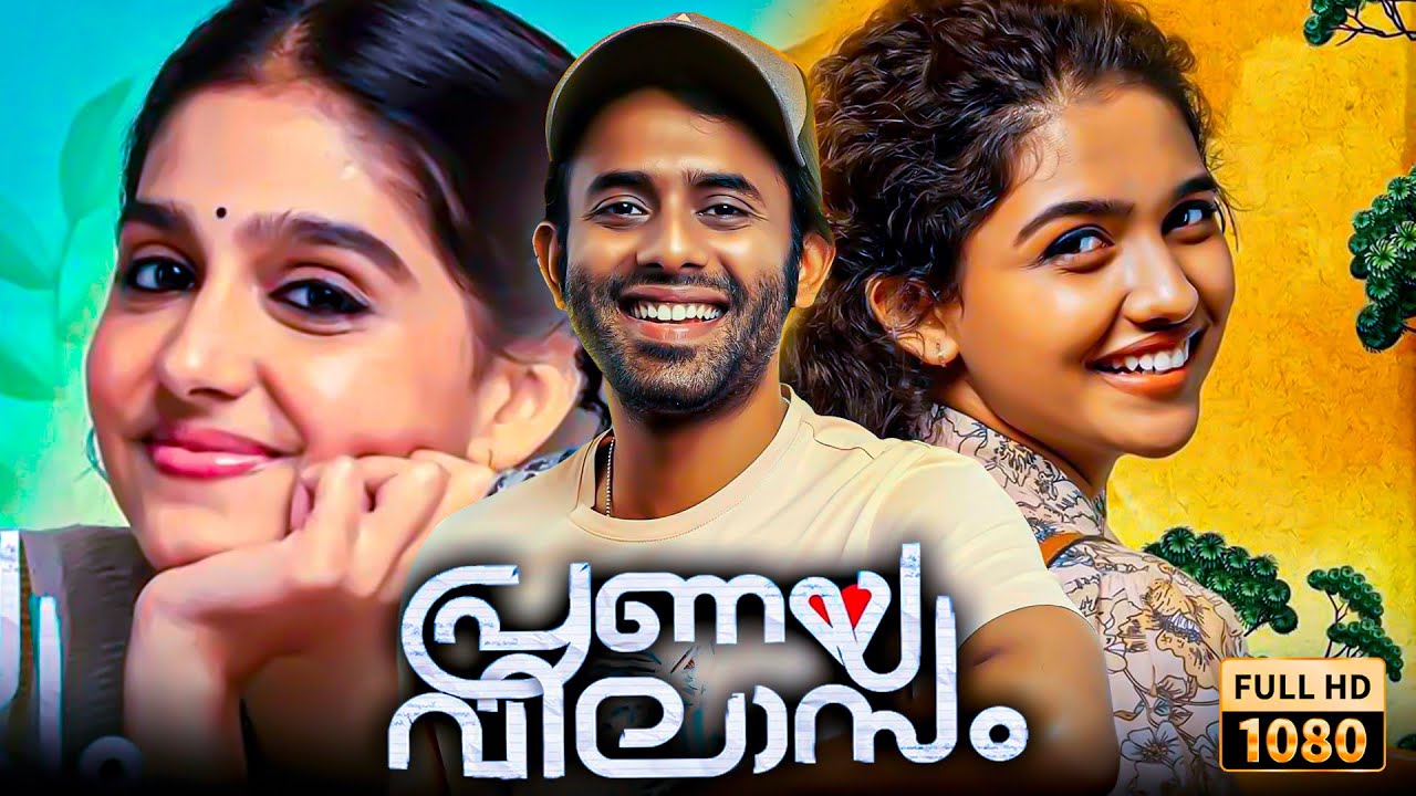 Pranaya Vilasam Malayalam Full Movie HD π¬
