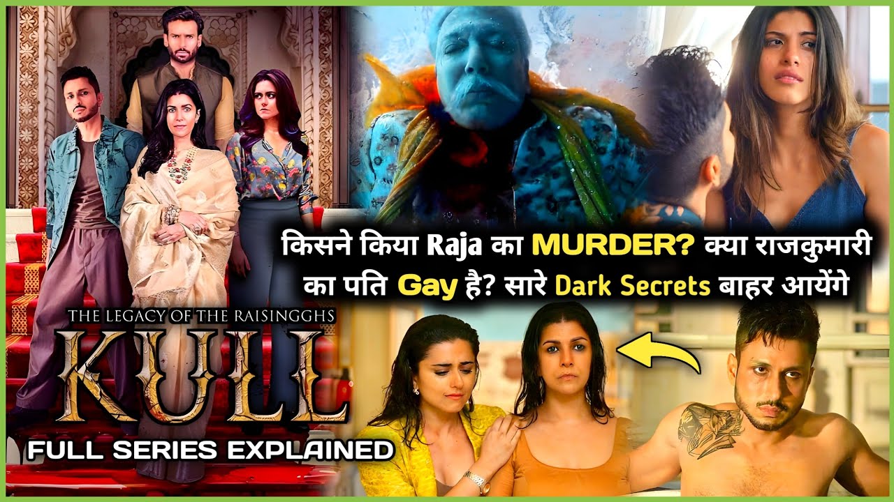 Rajparivar ka 28 Saal Purana RAAZ: Kull - The Legacy of the Raisingghs Explained in Hindi