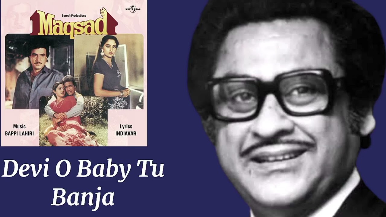 Enjoy Kishore Kumar's Classic Song 'O Devi O Baby Tu Banja' from Maqsad (1984) 🎶