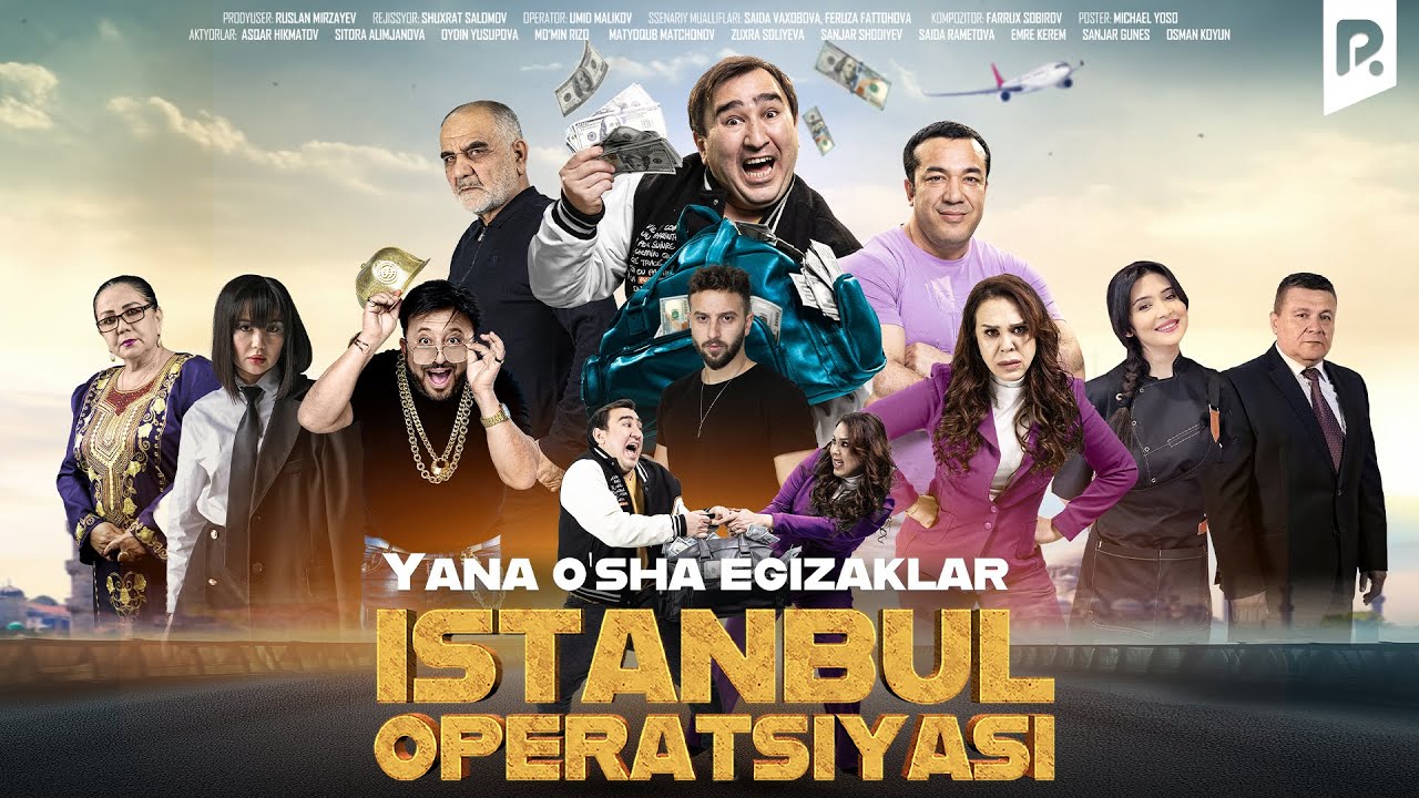 Istanbul operatsiyasi (o'zbek film) | Истанбул операцияси (узбекфильм)