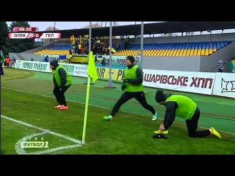 "Олександрія" - "Геліос" - 1:0. 16.11.2014