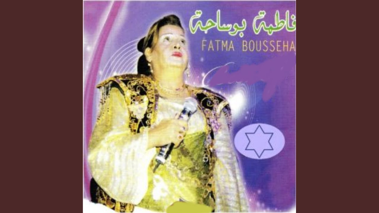Tbi3et Ommi by Fatma Bouseha 🎶