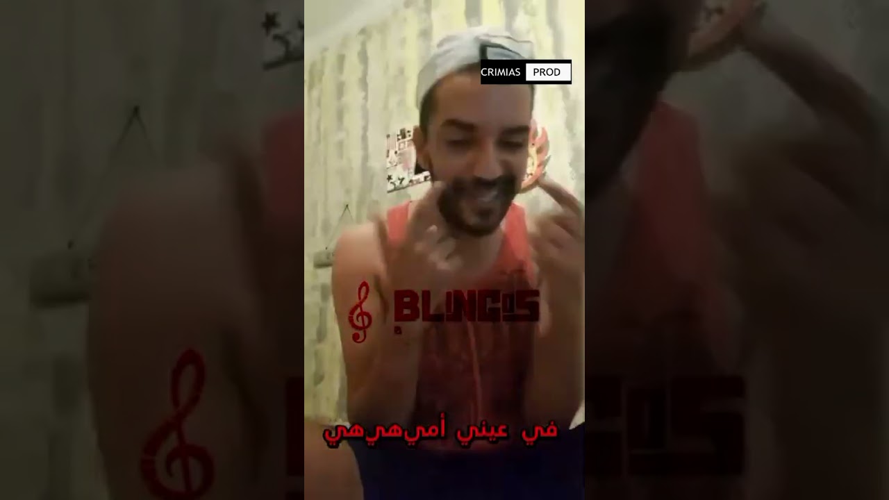 Blingos - Freestyle 100 Alf 🎤 (2023 Tunisia Rap)