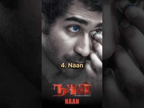 Top 5 vijay antony movies #movies #southmovies