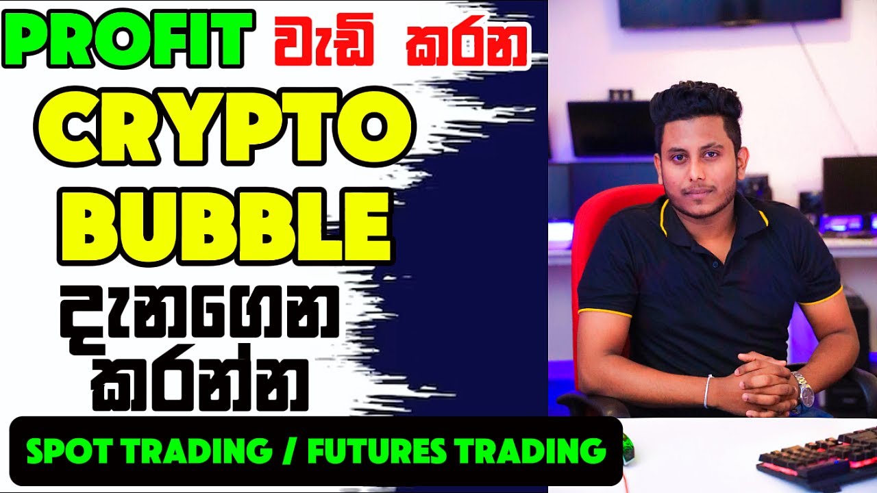 Crypto Bubble Sinhala: Boost Your Profits with Spot & Futures Trading 📈