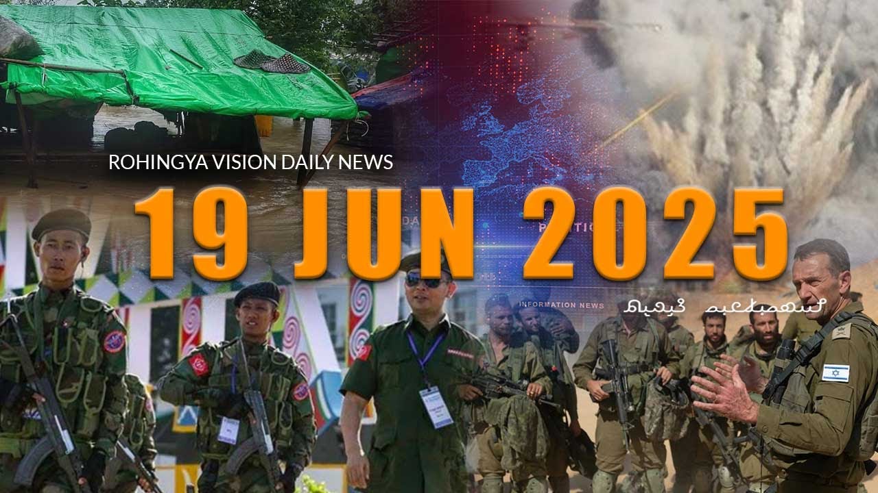 Rvision News in Rohingya Language - 19 June 2025