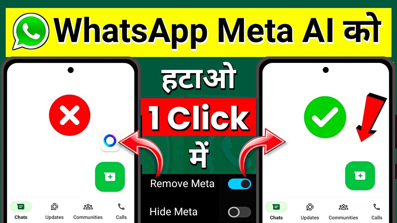 Remove Ask Meta AI from WhatsApp in 2024 📱